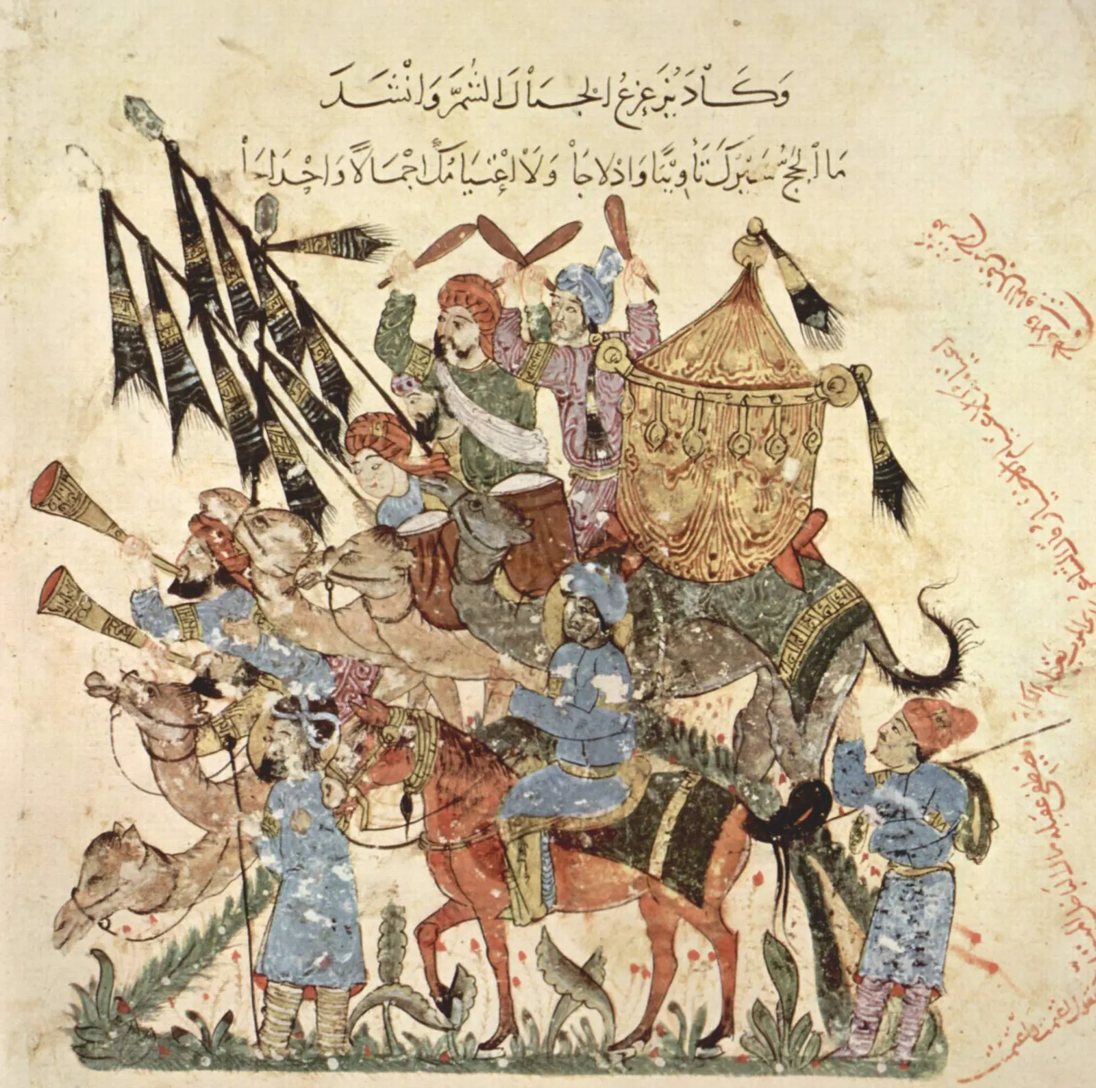 Medieval painting of a caravan with camels, riders, banners and trumpets beneath a line of Arabic script